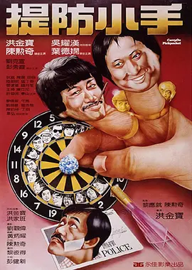 欧美亚洲一区二区三区