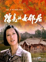 久久青草影院